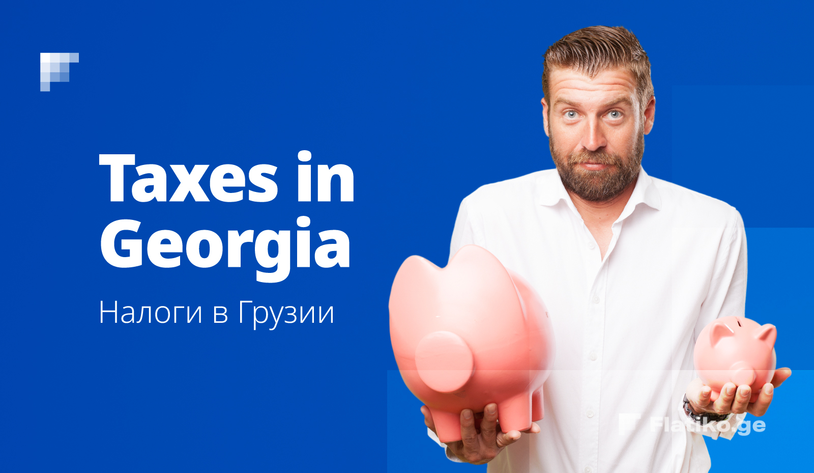 taxation-in-georgia-flatiko-real-estate-in-georgia